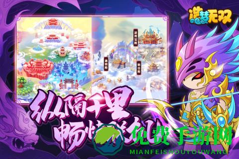 九游造梦无双手游