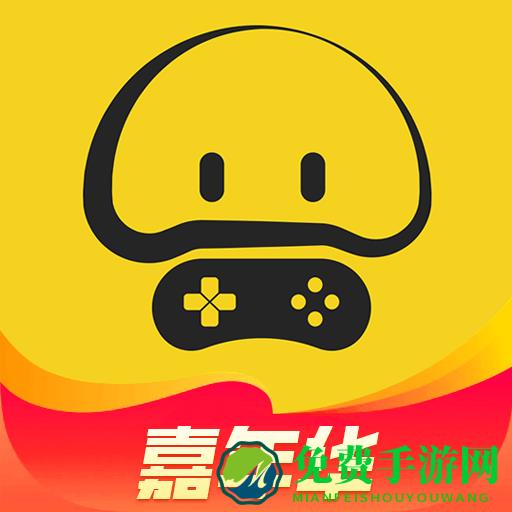 蘑菇云游戏平台app