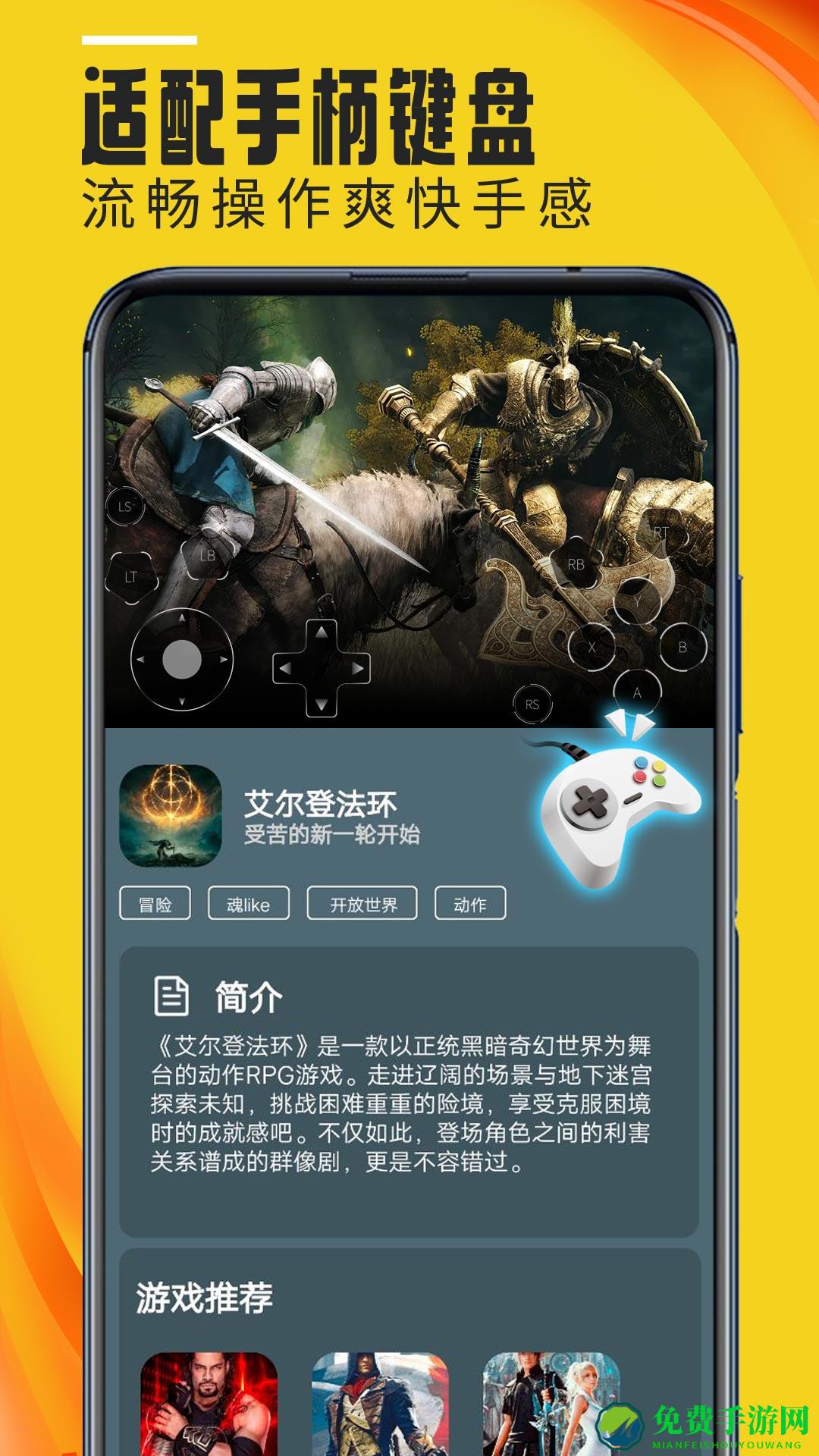 蘑菇云游戏平台app