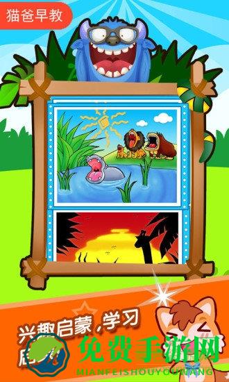 儿童观察力训练