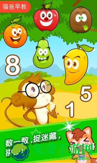 儿童观察力训练