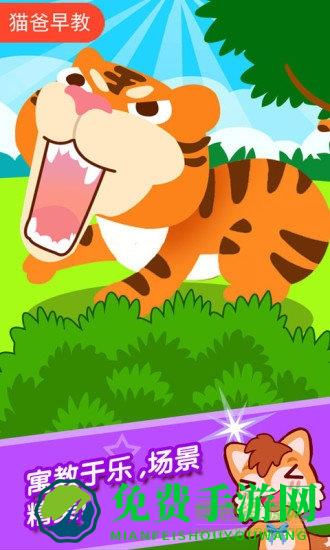 儿童观察力训练