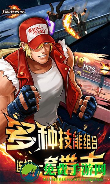 vivo端拳皇97ol手游