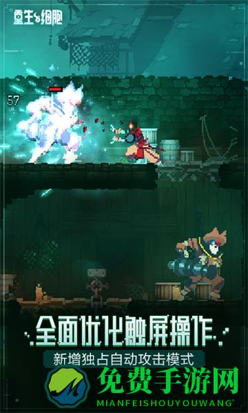 重生细胞qq登录