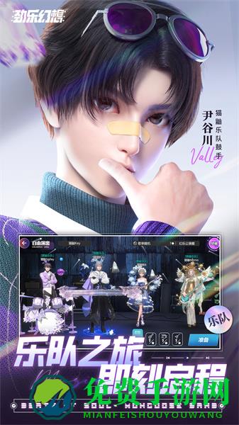 腾讯劲乐幻想官方版