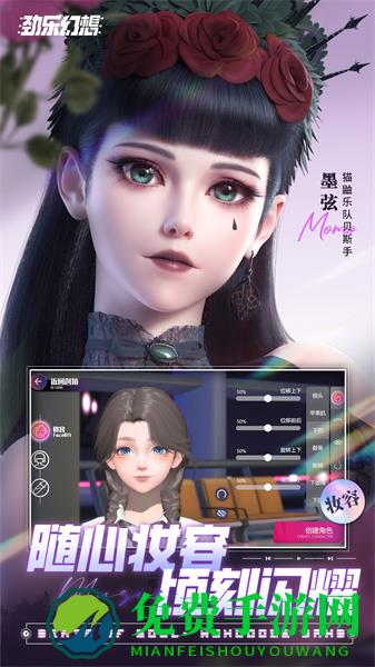 腾讯劲乐幻想官方版