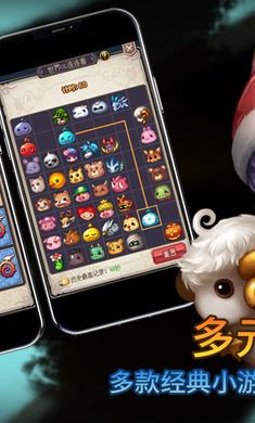 九游世界ol加速版