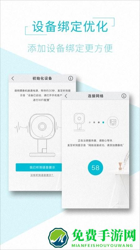 aview监控软件(手机连接监控摄像头)