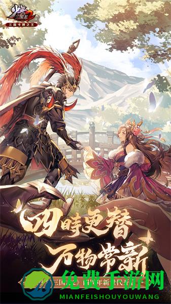 少年三国志2应用宝买量服