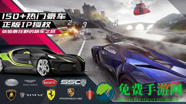 狂野飙车9uc账号登陆版