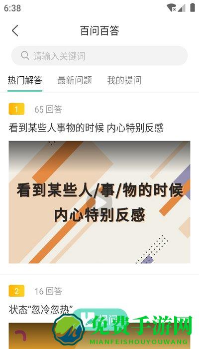 简易云学院最新版本