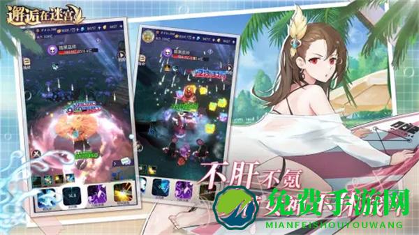 邂逅在迷宫taptap账号