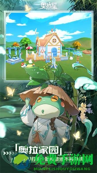 奥拉星qq登录版