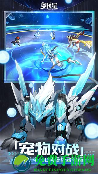 奥拉星qq登录版