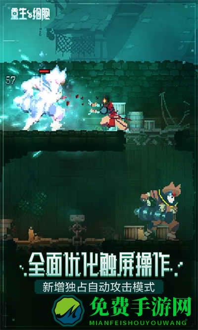 重生细胞vivo渠道服