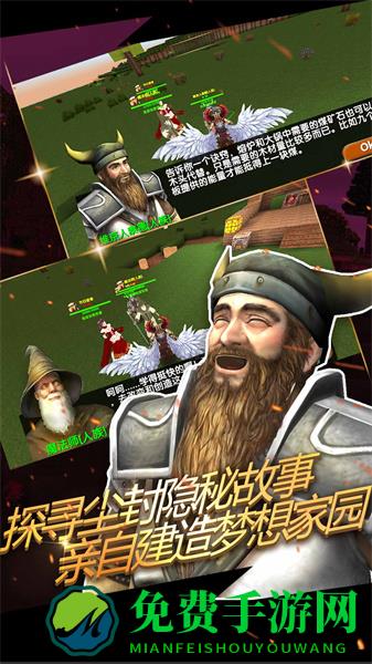 被尘封的故事应用宝