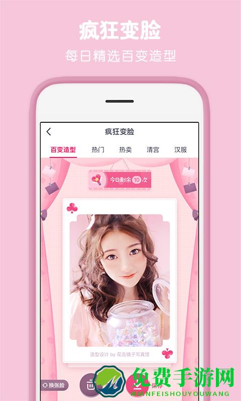 童年相机(天天p图)