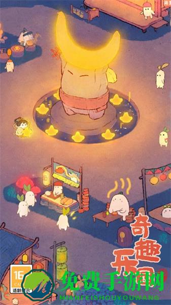 桃源深处有人家腾讯版