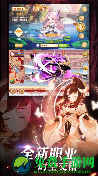 4399造梦西游ol手机版