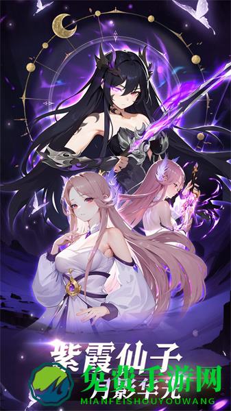 4399造梦西游ol手机版