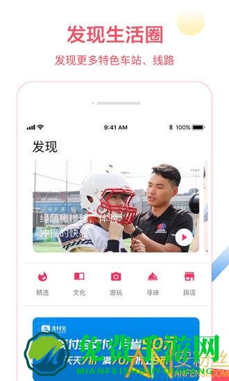 metro大都会最新版