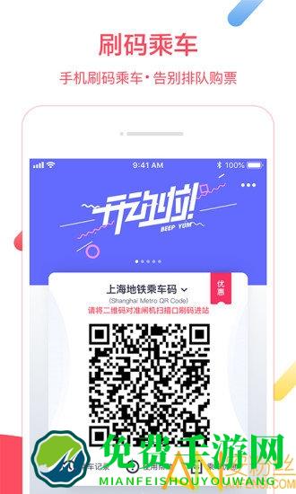 metro大都会最新版