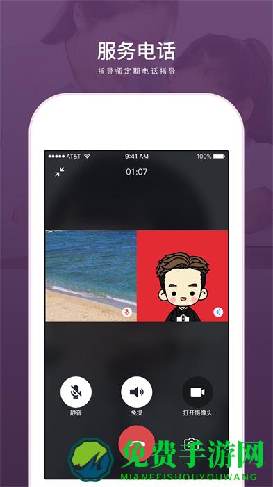 兴智教育一对一