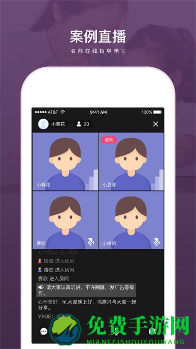 兴智教育一对一