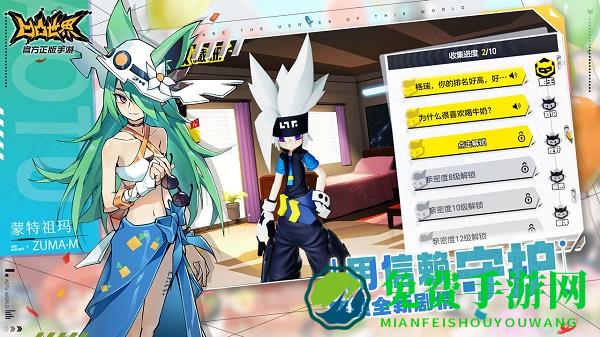 凹凸世界手游bilibili服