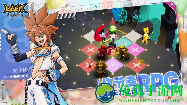 凹凸世界手游九游版