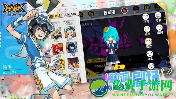 凹凸世界手游九游版