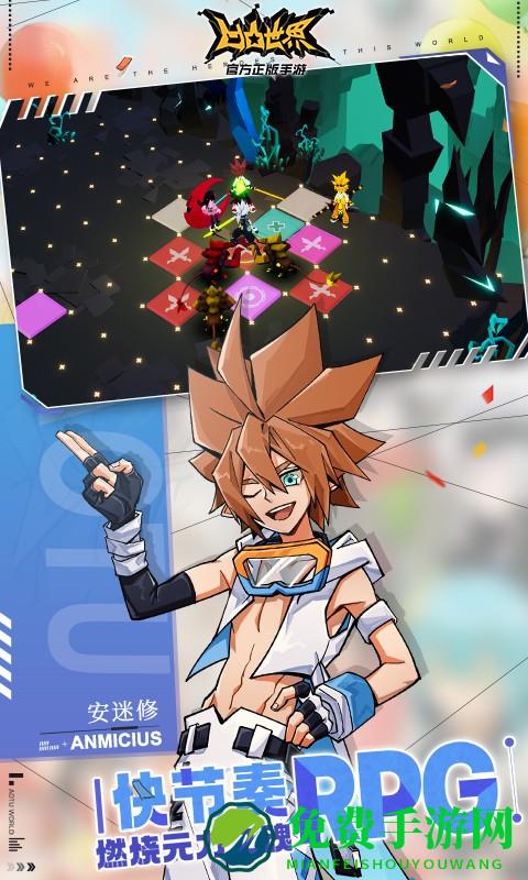 凹凸世界vivo版本