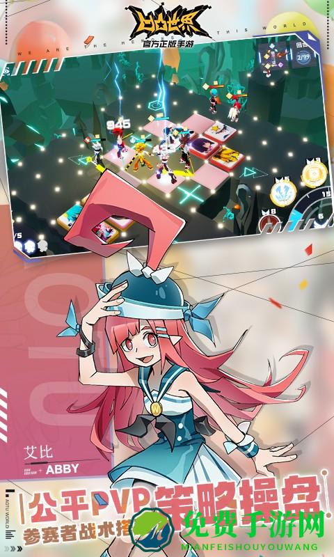 凹凸世界vivo版本