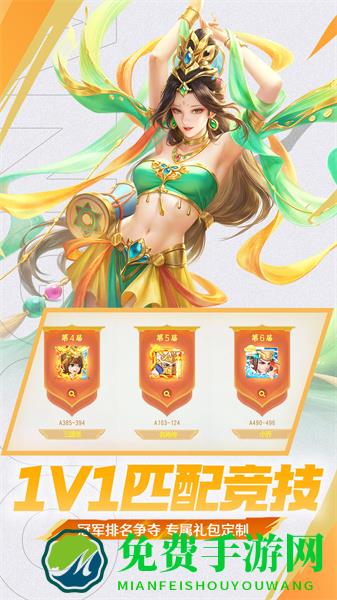 三国杀名将传游戏