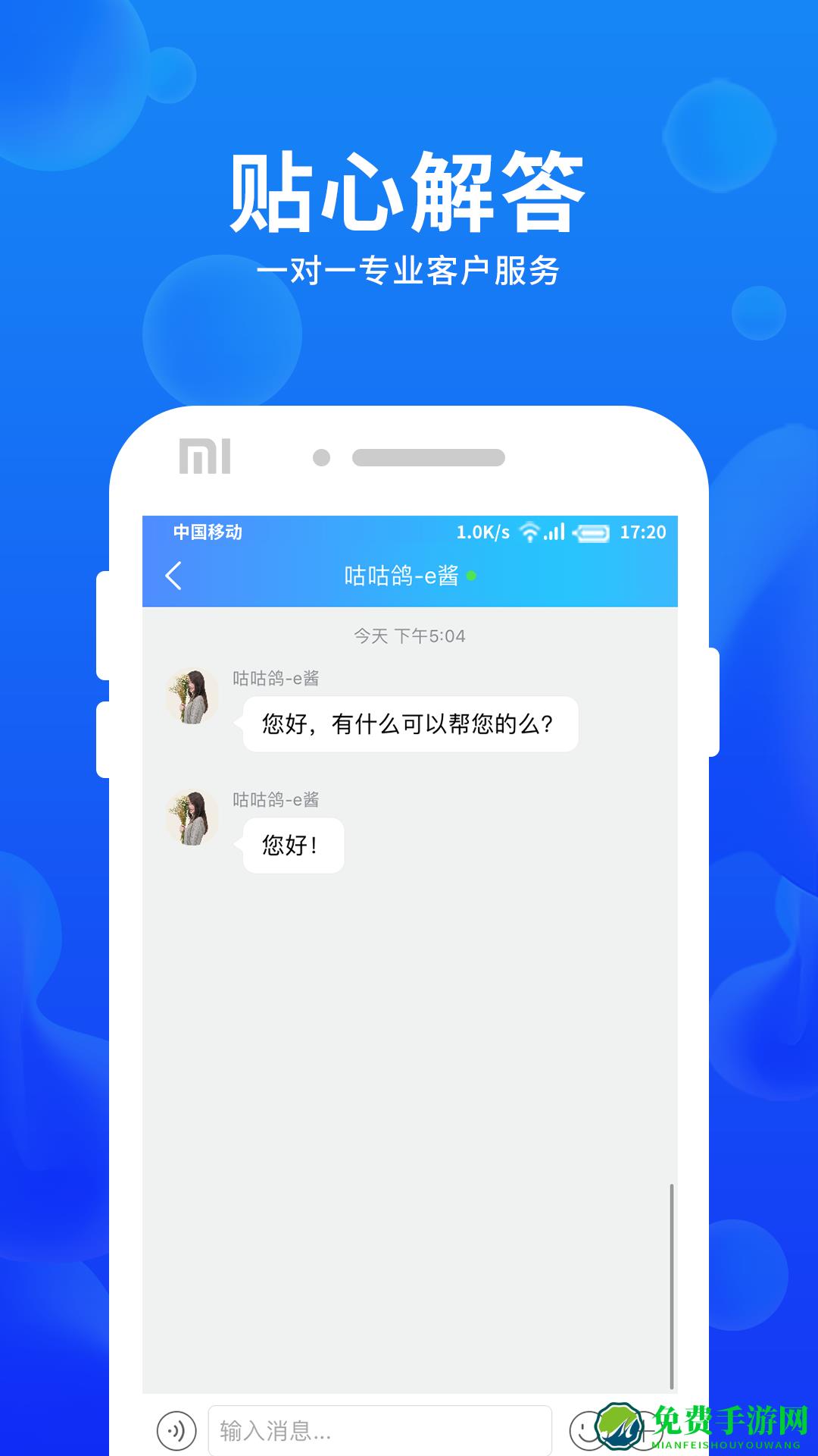 车e估企业版app最新版本