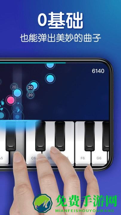 来音钢琴app
