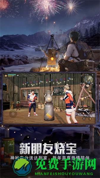 明日之后腾讯版本新服