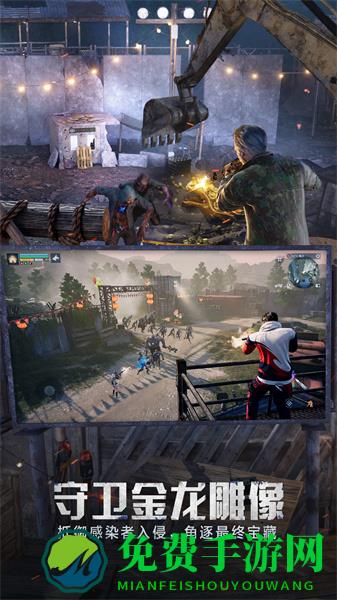 明日之后腾讯版本新服