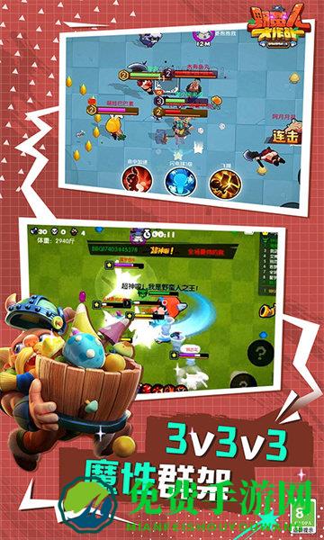 虫虫助手野蛮人大作战