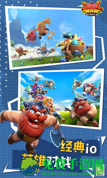 虫虫助手野蛮人大作战