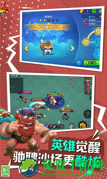 虫虫助手野蛮人大作战