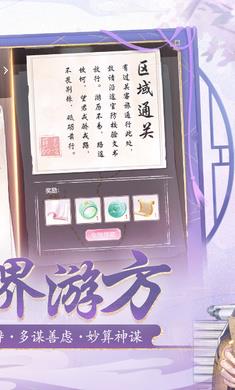 花之舞手游九游版