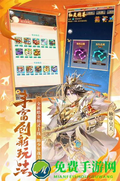 uc版本少年西游记