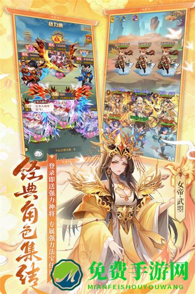 uc版本少年西游记