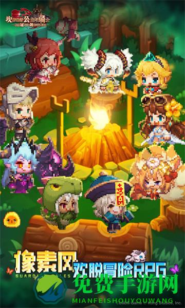 坎特伯雷公主与骑士唤醒冠军之剑的奇幻冒险官方版