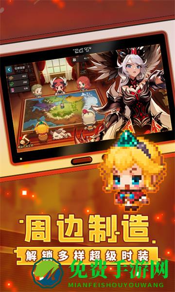 坎特伯雷公主与骑士唤醒冠军之剑的奇幻冒险wiki