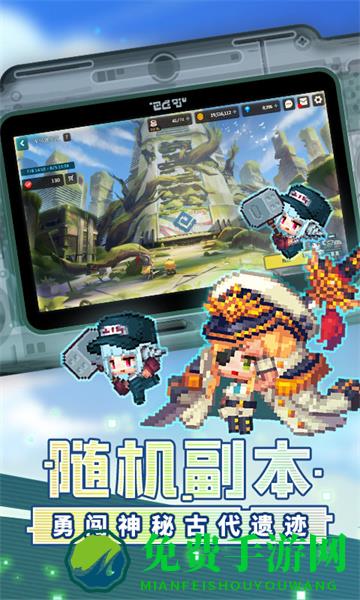 坎特伯雷公主与骑士唤醒冠军之剑的奇幻冒险wiki