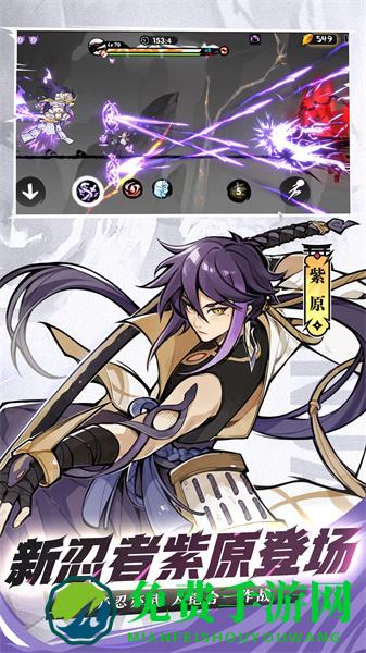 忍者必须死3豌豆荚版