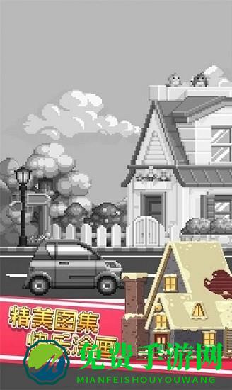 彩色像素小镇最新版