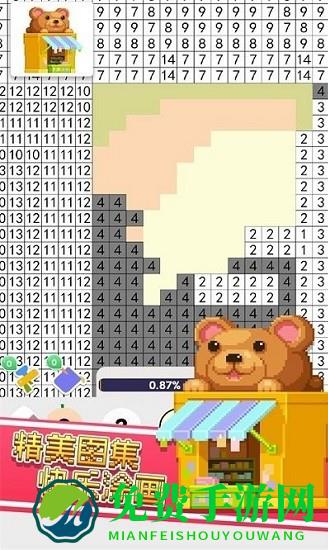 彩色像素小镇最新版